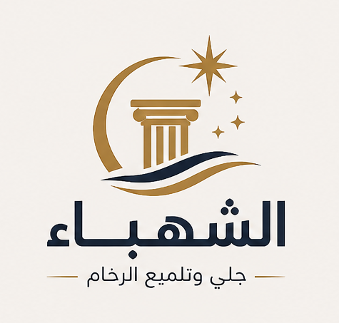 جلي وتلميع الرخام