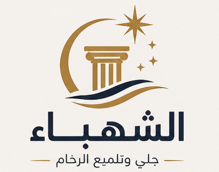 جلي وتلميع الرخام